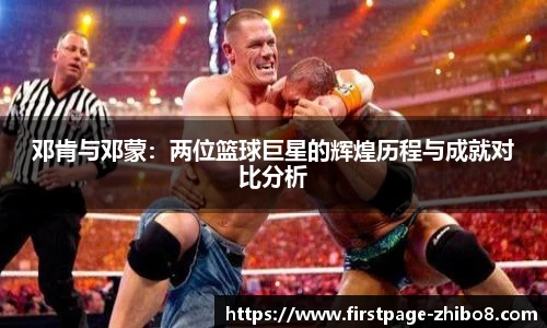 直播吧手机版