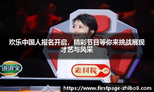 直播吧手机版