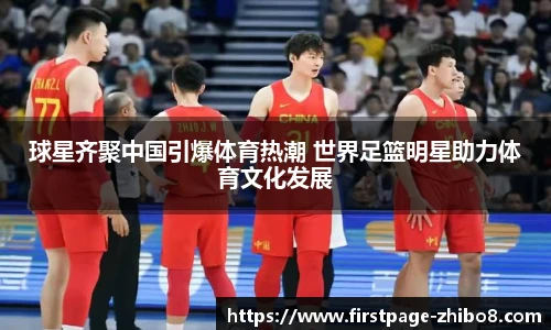 直播吧手机版