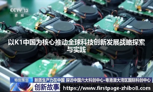 直播吧