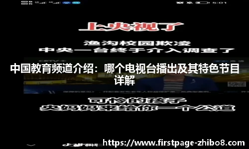 直播8官网