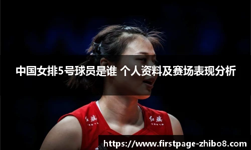 直播吧手机版