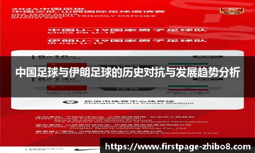 直播8