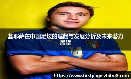 直播8官网