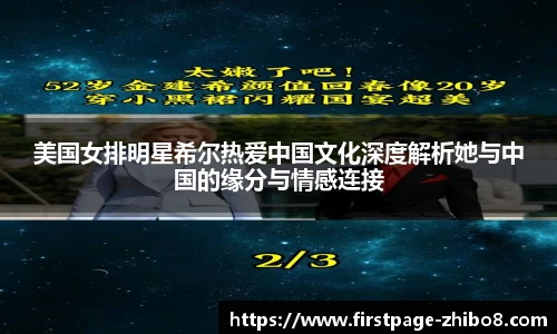 直播8官网
