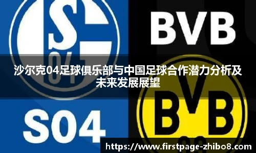 直播吧手机版