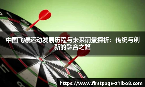 直播8