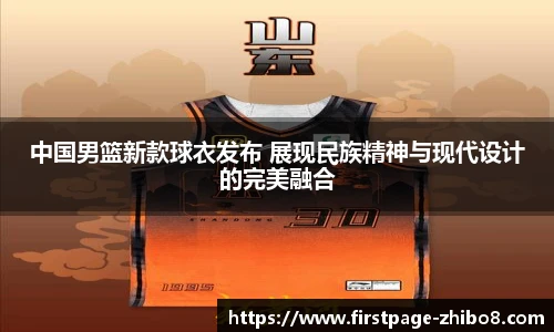 直播8