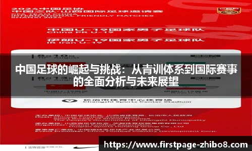 直播8官网