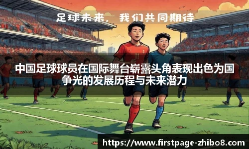 直播吧