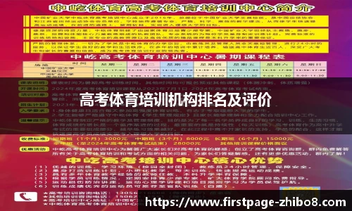 直播吧手机版