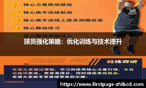 直播吧手机版