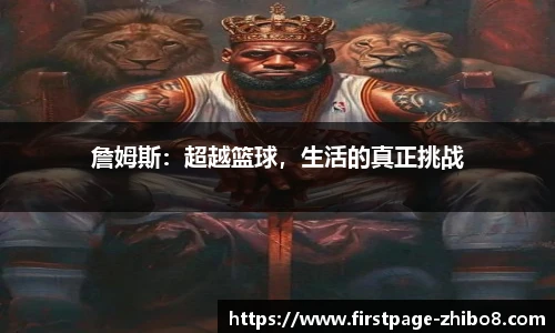 直播8官网