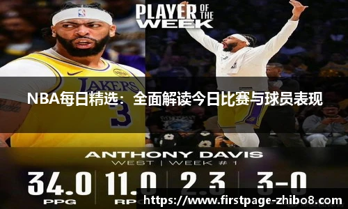 直播吧