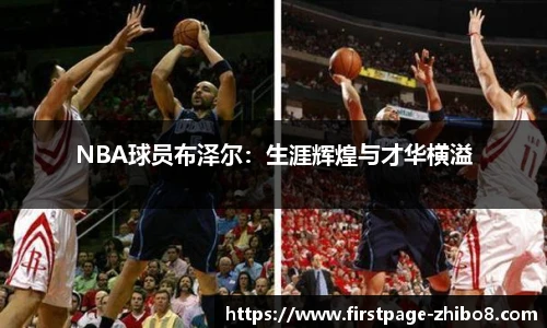 直播吧
