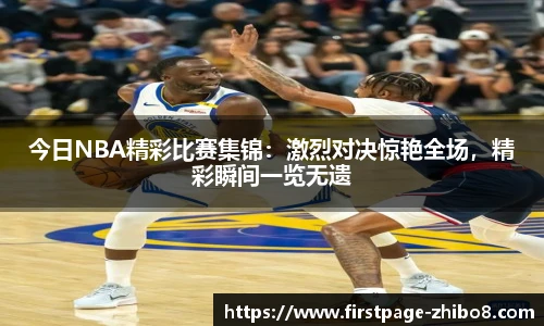 直播吧