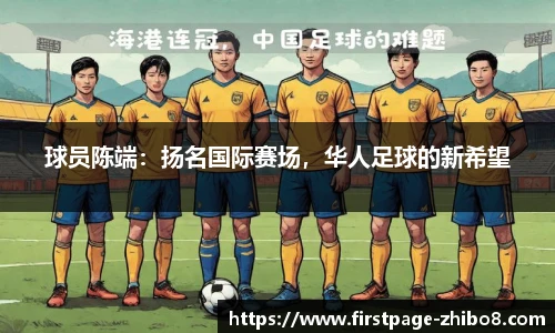 直播吧