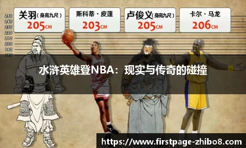 直播8官网