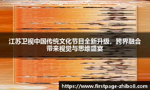 直播吧