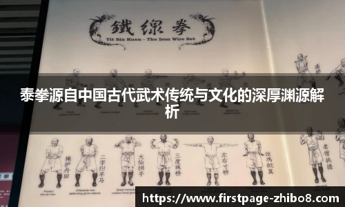 直播吧手机版