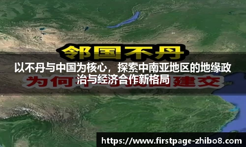直播吧