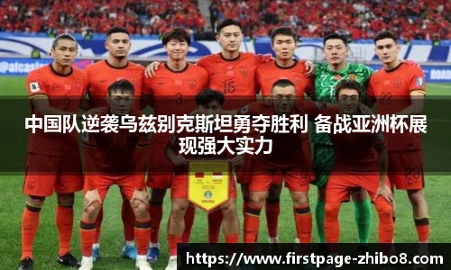 直播吧手机版