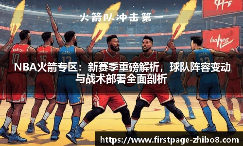 直播8官网