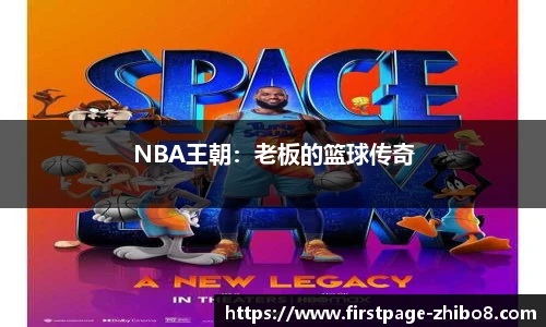 直播吧手机版