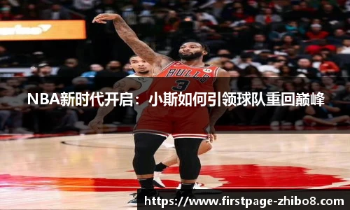 直播8官网
