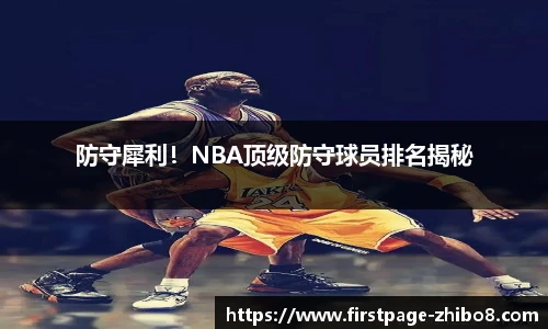 直播8官网