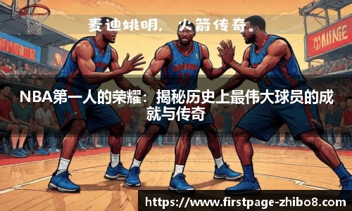 直播8官网