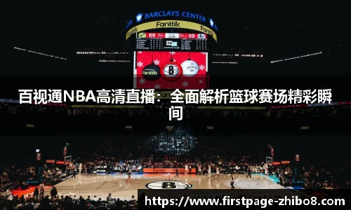 直播8官网