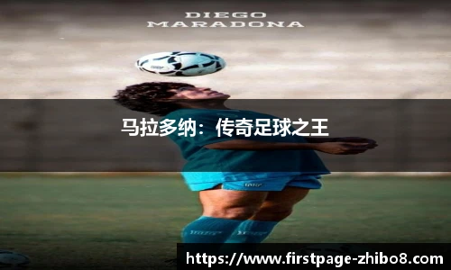直播吧手机版