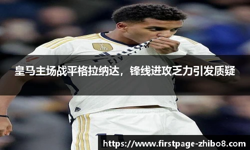 直播8官网