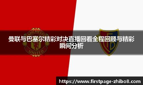 直播吧手机版