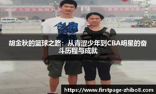 直播吧