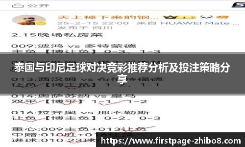直播吧