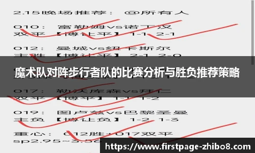 直播吧手机版