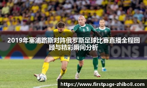 直播8官网