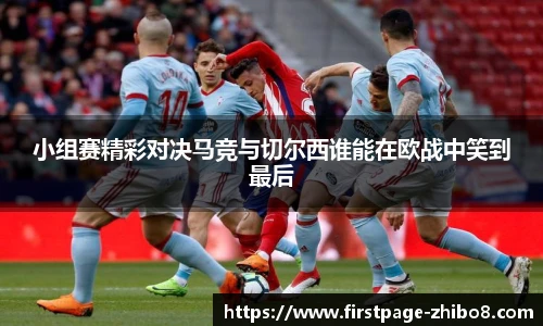 直播8官网