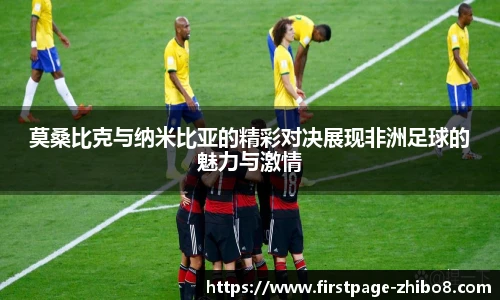 直播吧手机版