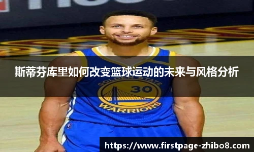 直播吧手机版