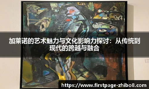 直播8官网