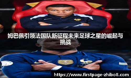 直播8