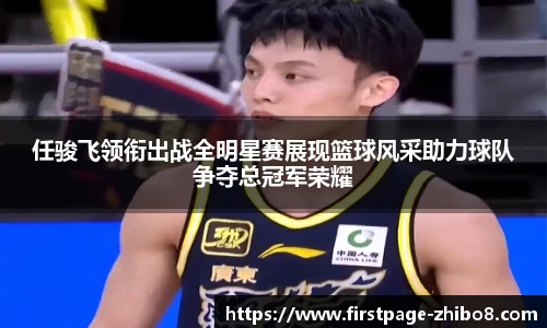 直播吧