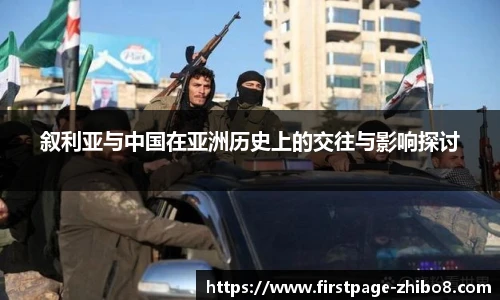 直播8官网
