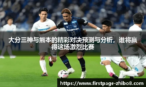直播吧手机版
