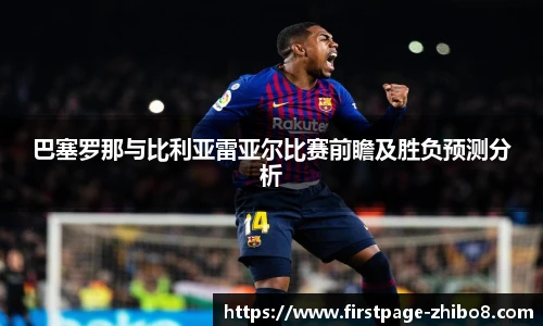 直播8官网