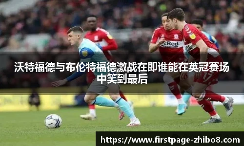 直播8官网