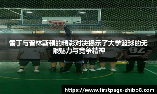直播8官网
